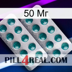 50 Мг dapoxetine2